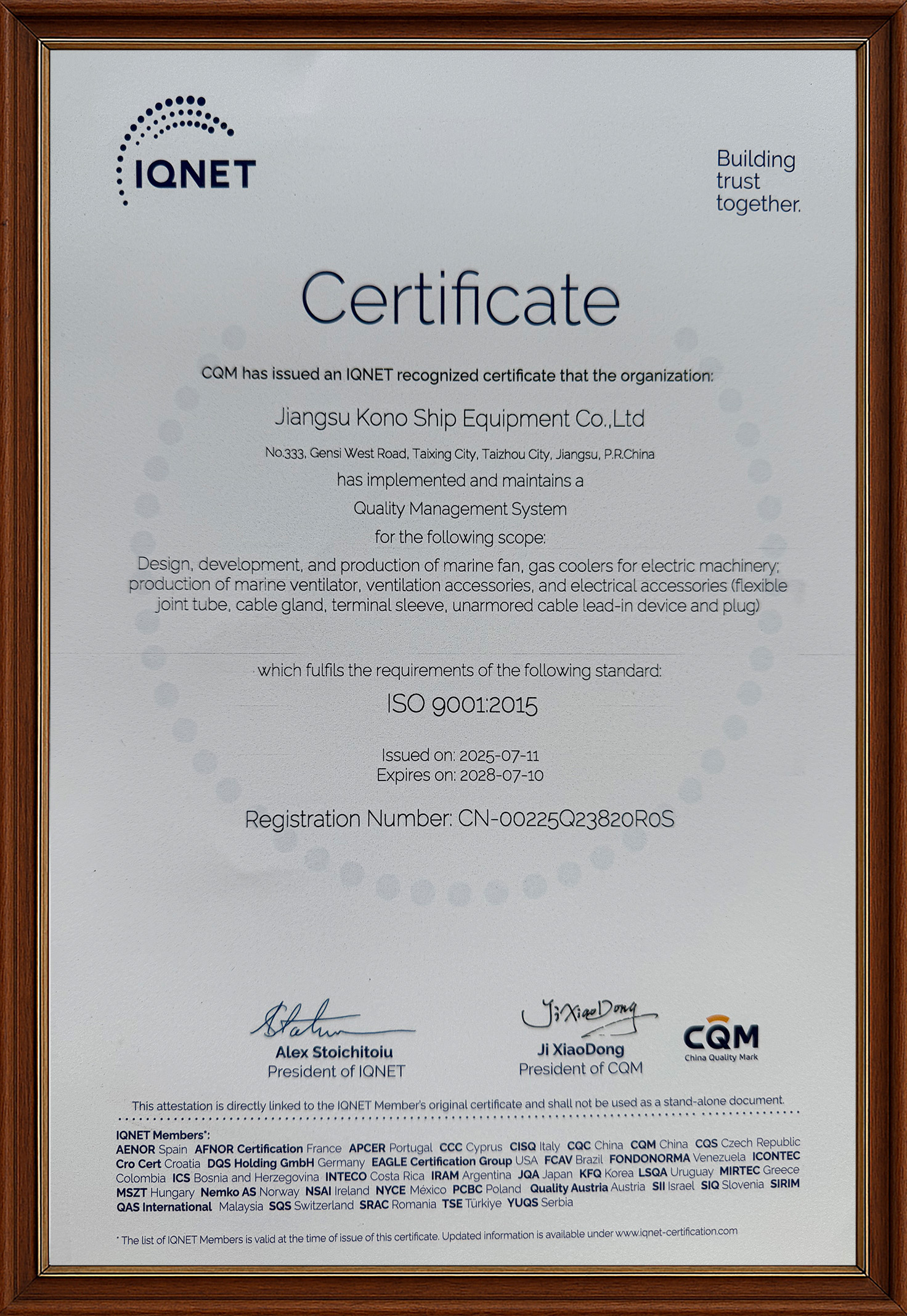 2025-2028 ISO9001:2015