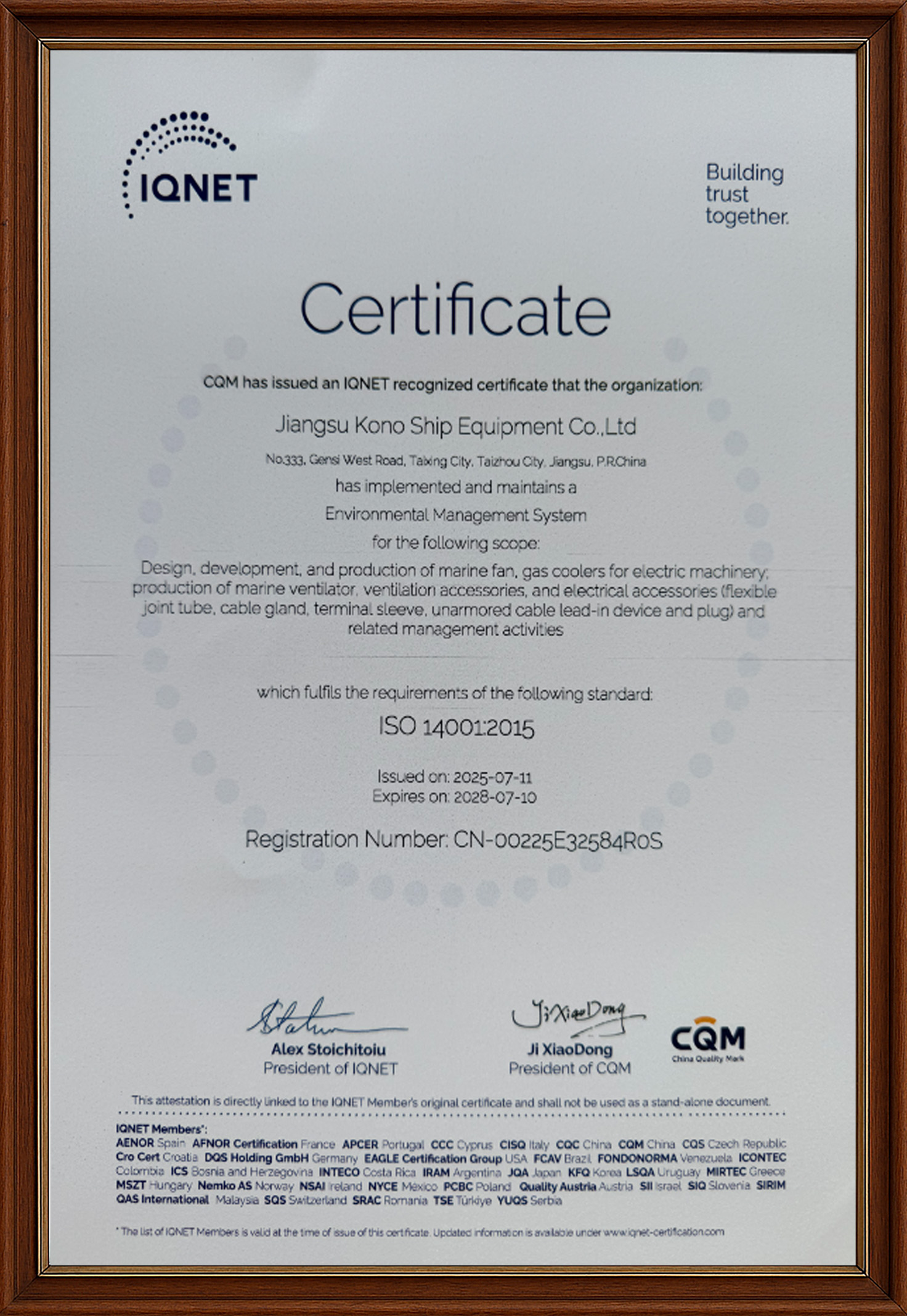2025-2028 ISO14001:2015